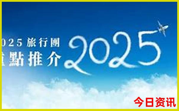 南京十大必游景点